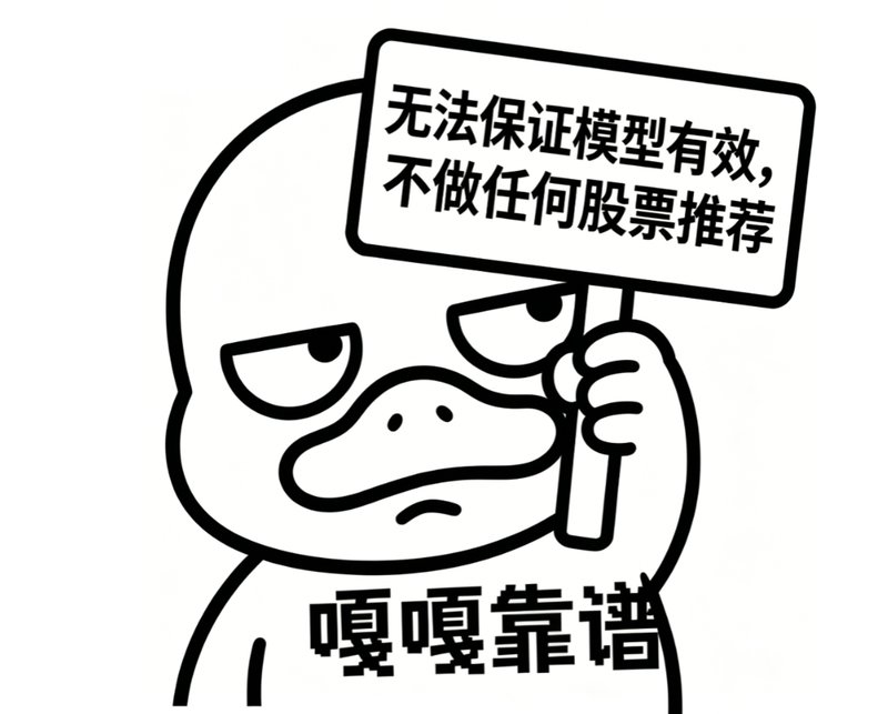 不负责任